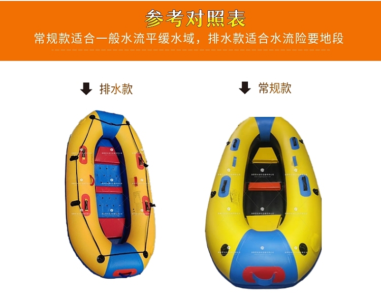 新式充气船皮划艇